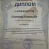 krokusy_diplom (7).jpg